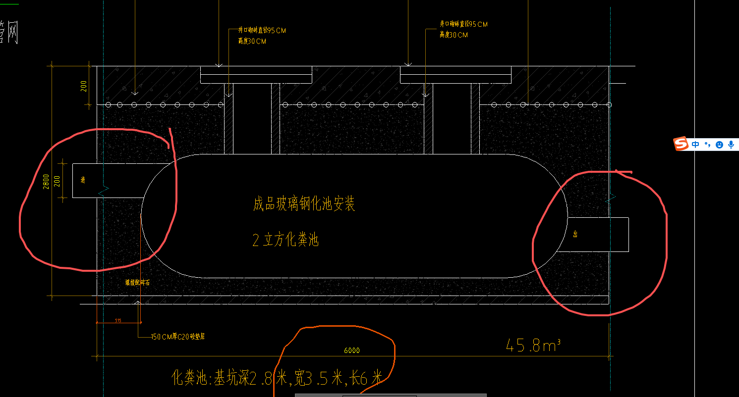 答疑：玻璃化粪池需要套刚性防水套管吗？