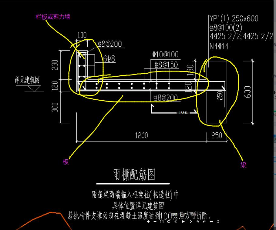 答疑：中间板钢筋怎么布置？还是双层双向吗