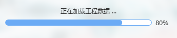 答疑：模型打不开，只有这个文件一直显示重新加载打不开