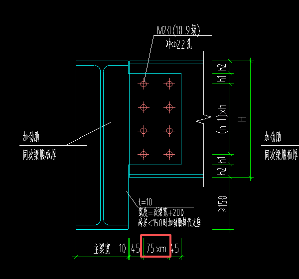 答疑：麻烦问一下这个75*M的M是指什么？