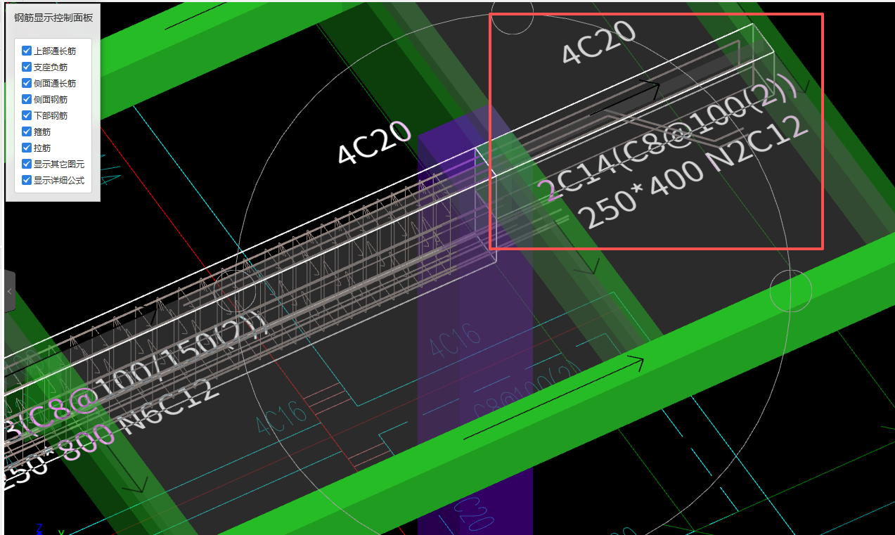 答疑：为什么悬挑端的梁钢筋三维不显示箍筋