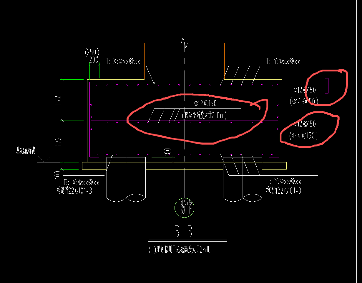 答疑：老师们桩承台的这个钢筋怎么布置啊