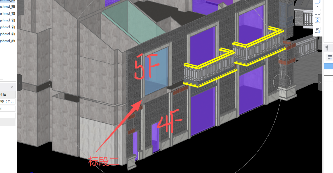 答疑：GDQ软件中如何调整部分构件错层后的标高？