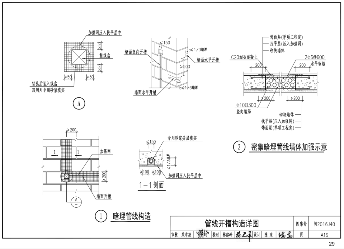 新建工程
