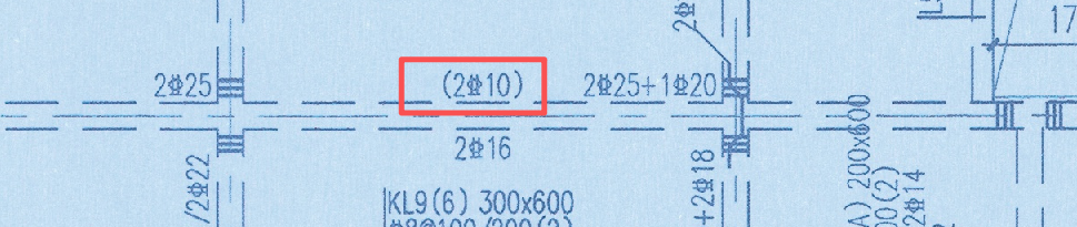 答疑：请问图示原位标注钢筋带括号是架立筋吗，不是的话是通长筋吗？