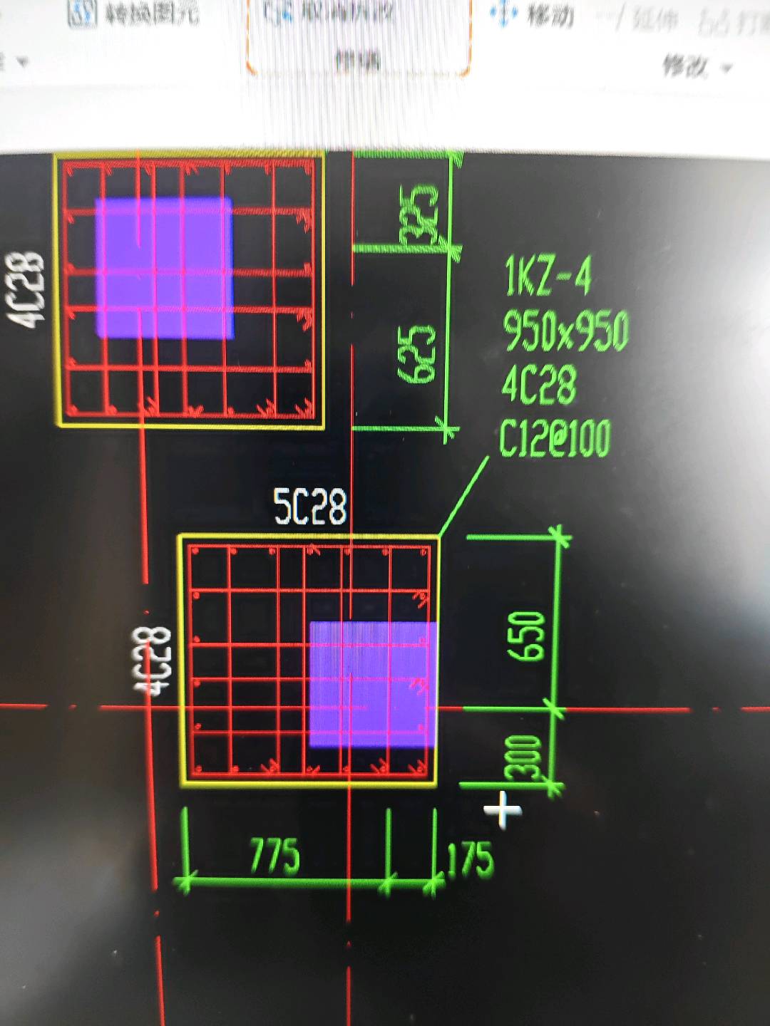 答疑：有必要根据这个尺寸定义位置吗，按照这个定义完上下柱都不搭接到一起去，都是偏的