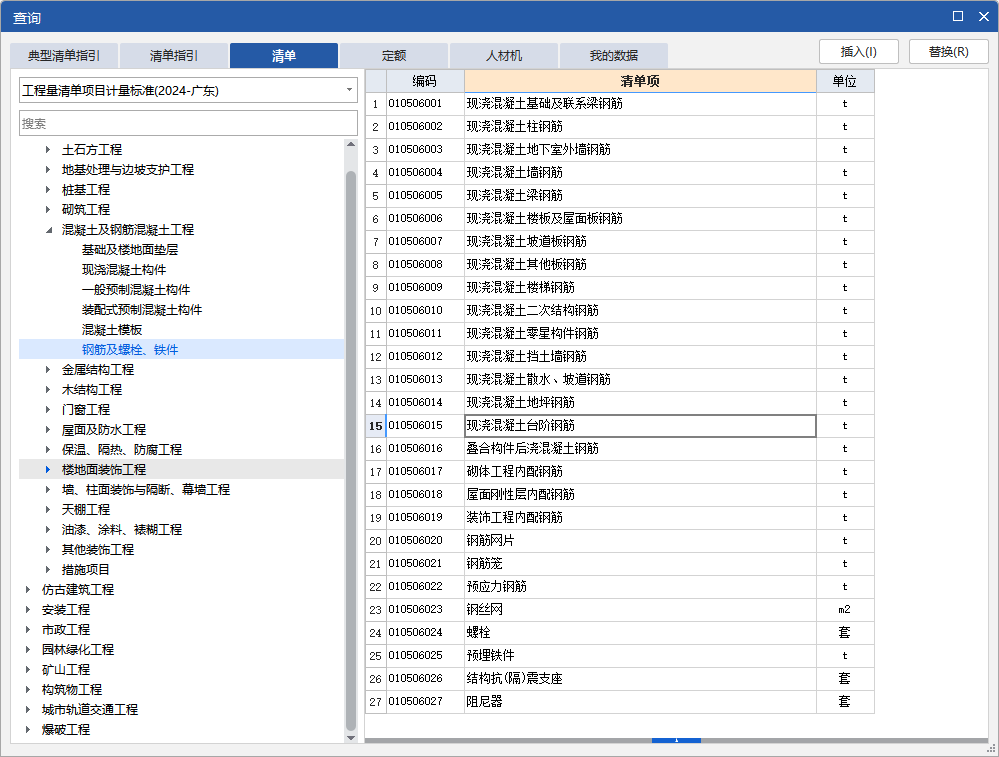 答疑：纯怨气，24清单好变态