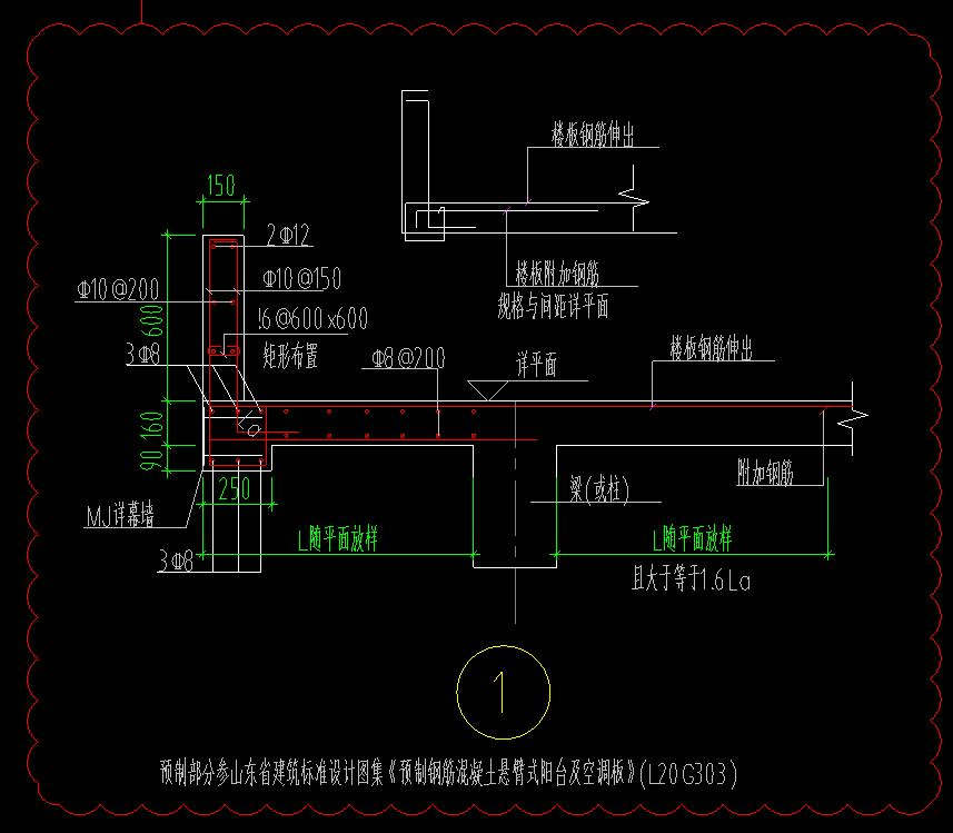 答疑：栏板节点建模
