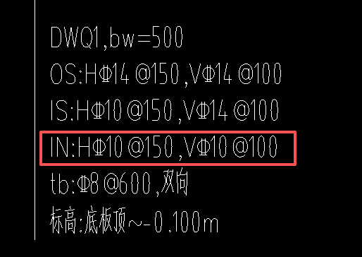 答疑：问下各位大佬这个剪力墙配筋in是什么意思