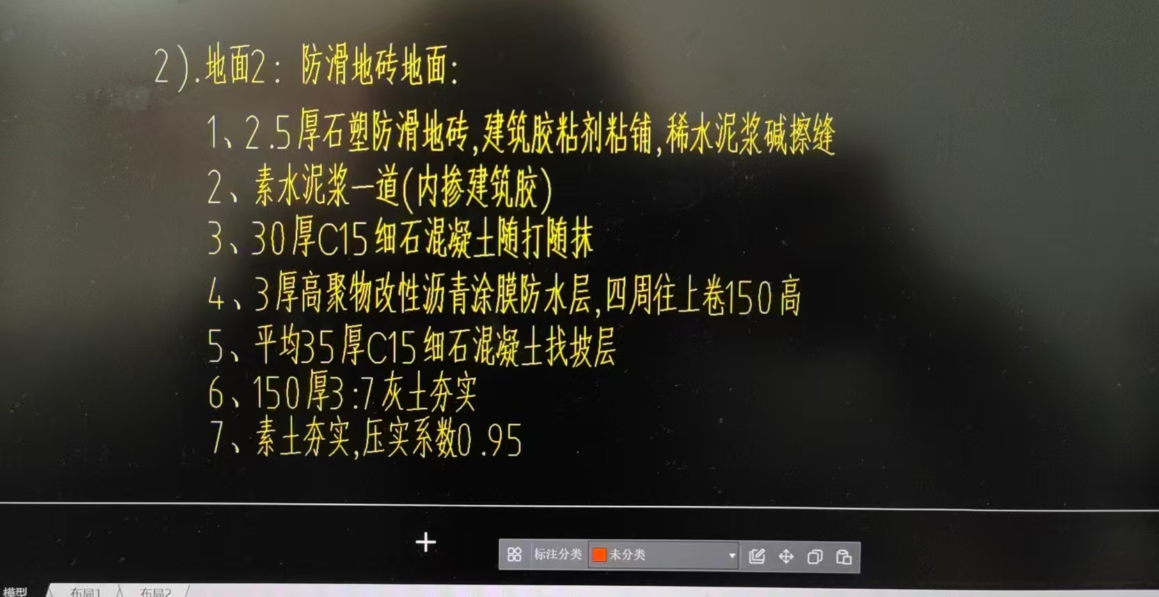 答疑：老师傅们这需要怎么列清单套定额