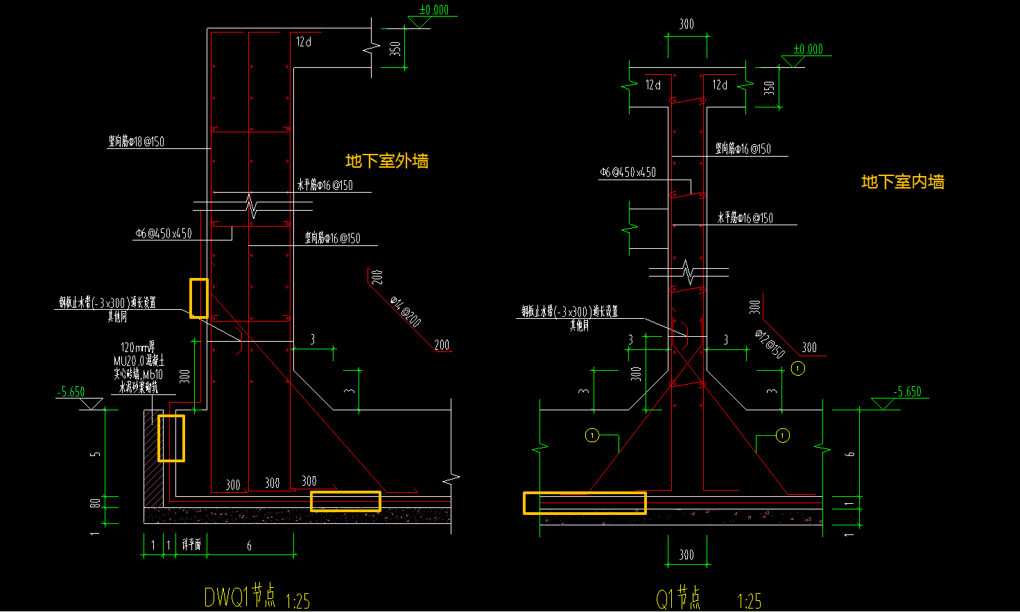 答疑：图1中红线，图2中粉线是什么啊 在筏板与垫层中间 需要留出来这个空隙吗