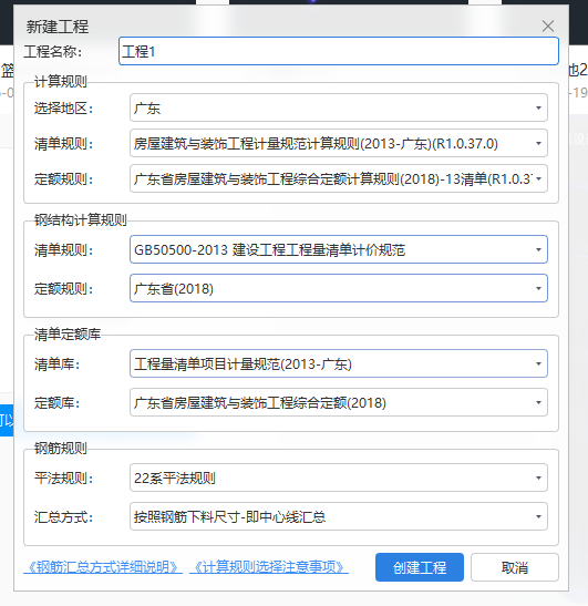 答疑：2025土建计量怎么没有清单定额了