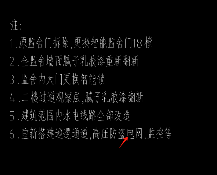答疑：这个巡逻通道是指那个走道嘛？高压电网是指在走道上满铺呢还是？