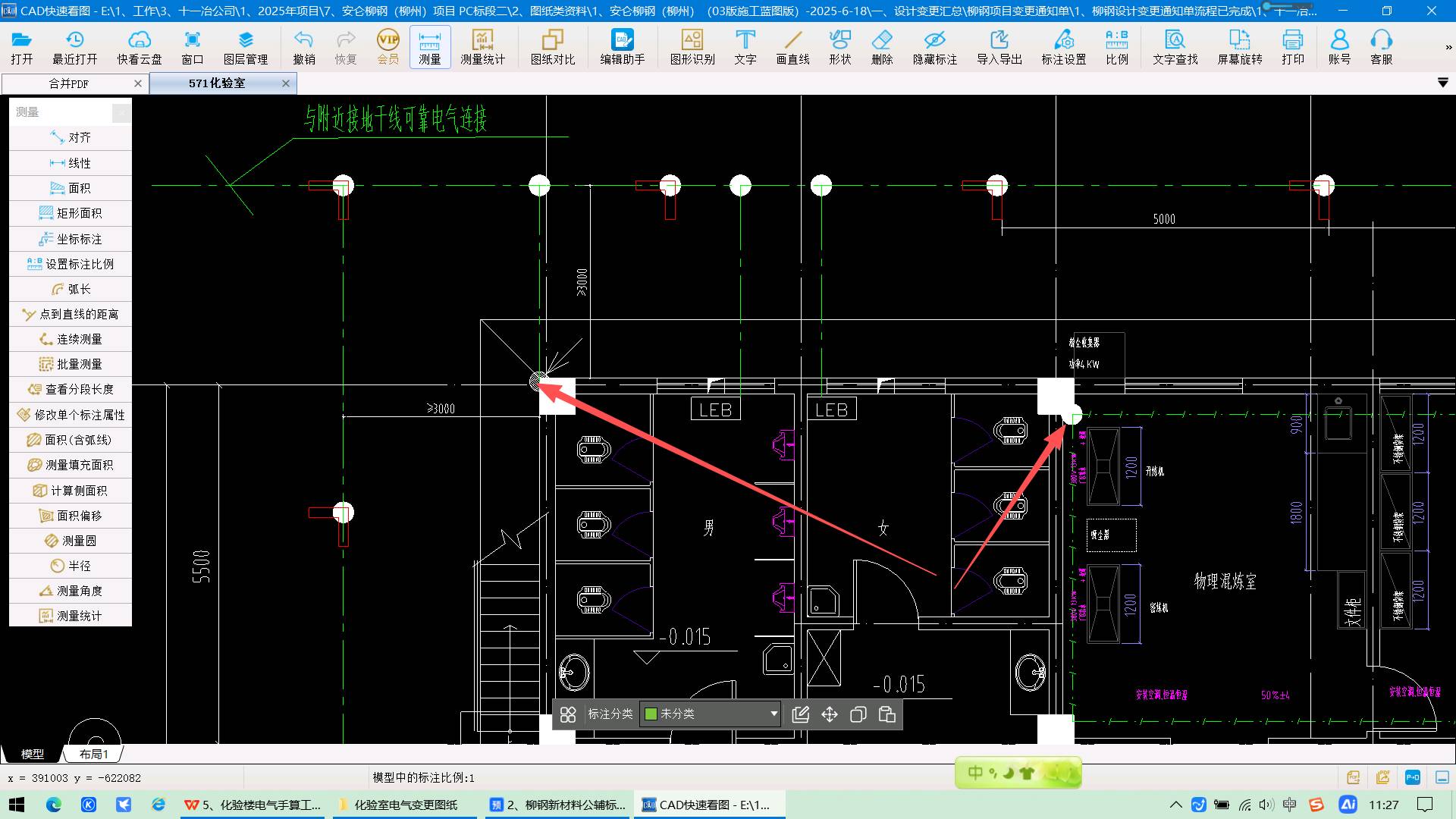 答疑：防雷引下线是用这个符号表示吗