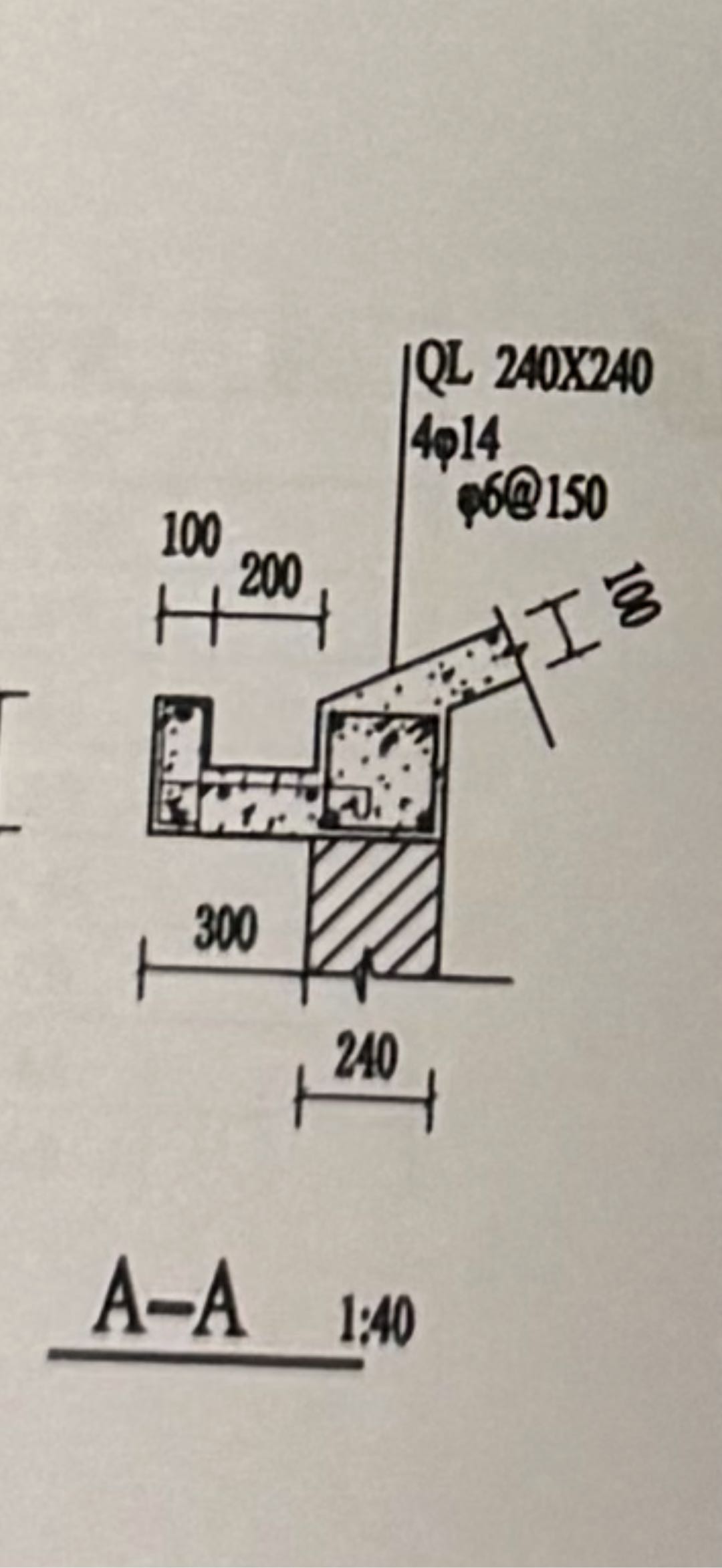 答疑：圈梁箍筋的长度是多少