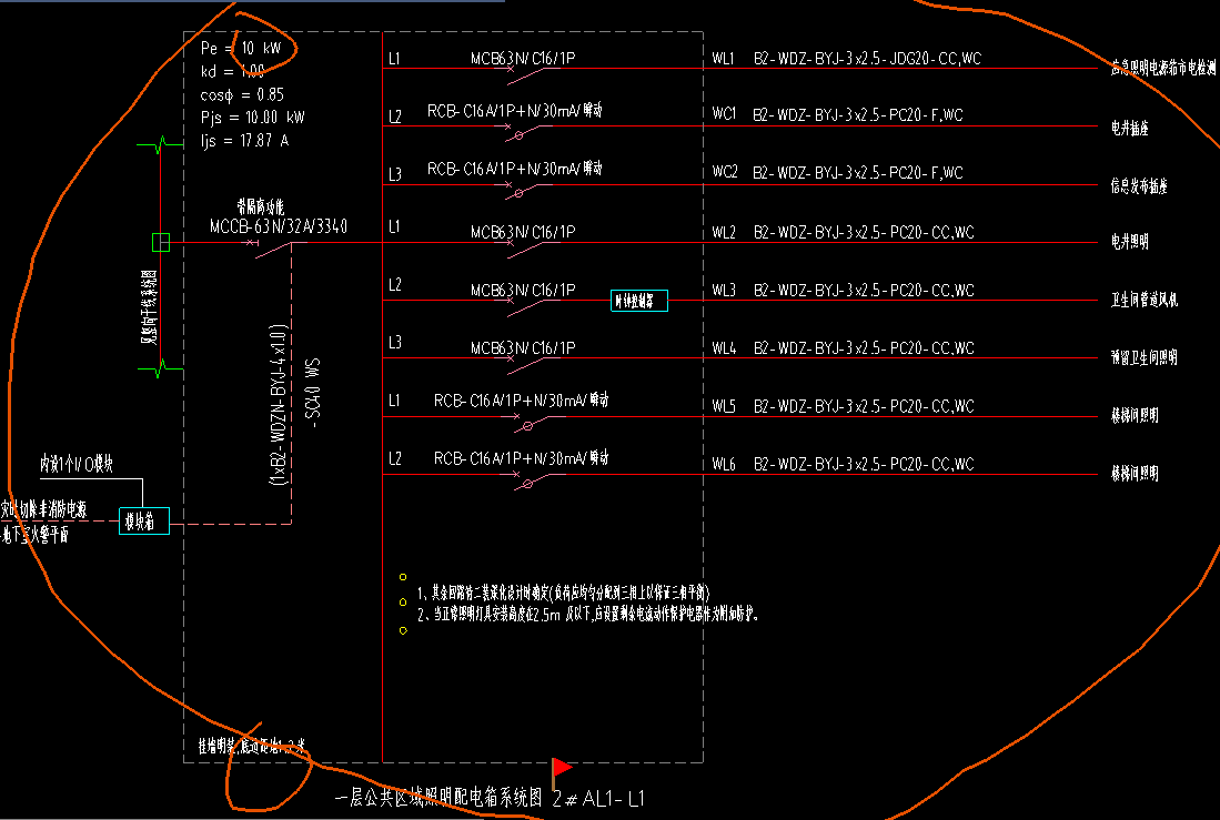 答疑：请问此配电箱项目特征中需要保留电表吗？怎么看出一个配电箱有无电表，有例图展示吗？