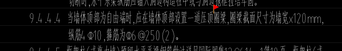 答疑：请问在墙体顶部设置圈梁，墙顶标高是圈梁顶标高还是底标高呢