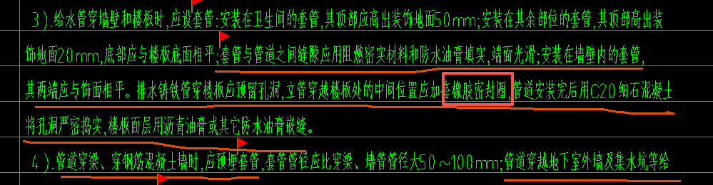 答疑：这个橡胶密封圈可以套阻火圈吗？