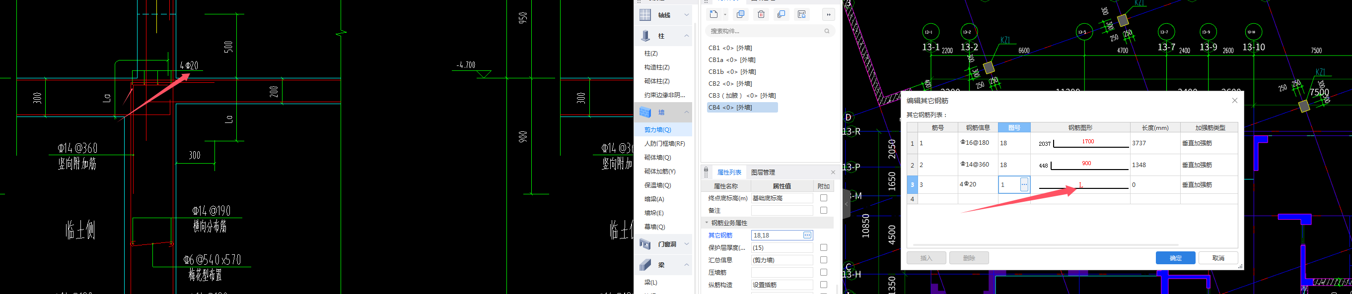 答疑：垂直加强筋随构建长度暂时无具体长度 可以自动出量吗
