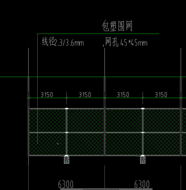 答疑：这围网套什么清单定额