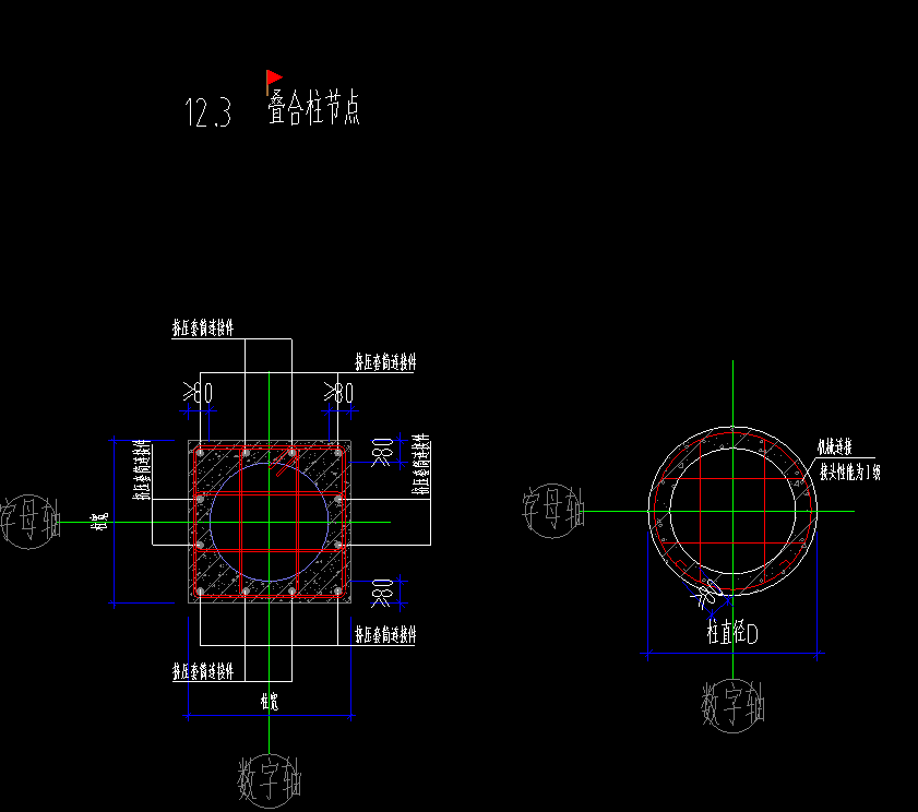答疑：请教广联达GTJ这种叠合住和预制双面叠合剪力墙如何建模