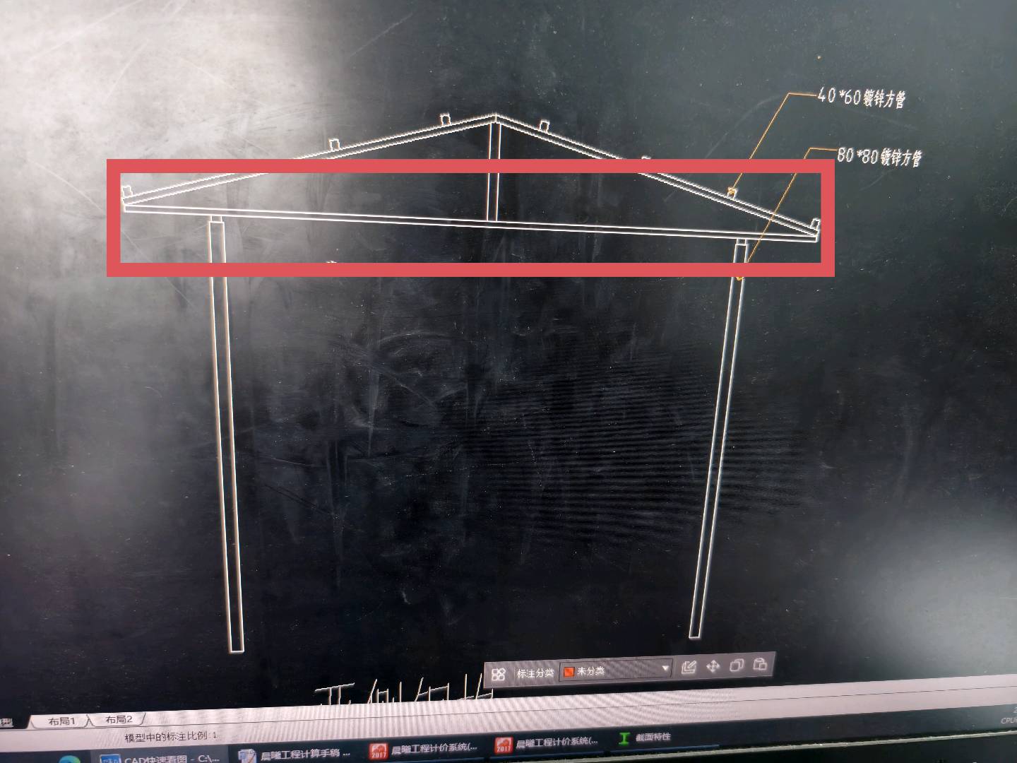 答疑：这是钢梁还是钢檩条