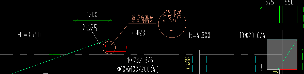 答疑：遇见梁变标高处折梁如何绘制？