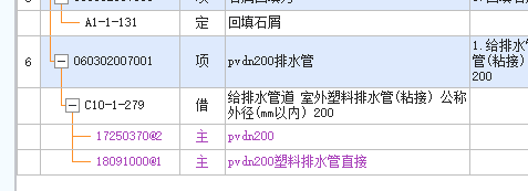 答疑：直接头就是直通吗，那热熔管件是什么