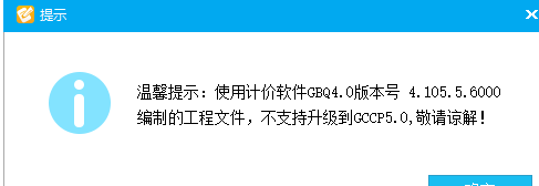 答疑：广东gbq4.0安装包