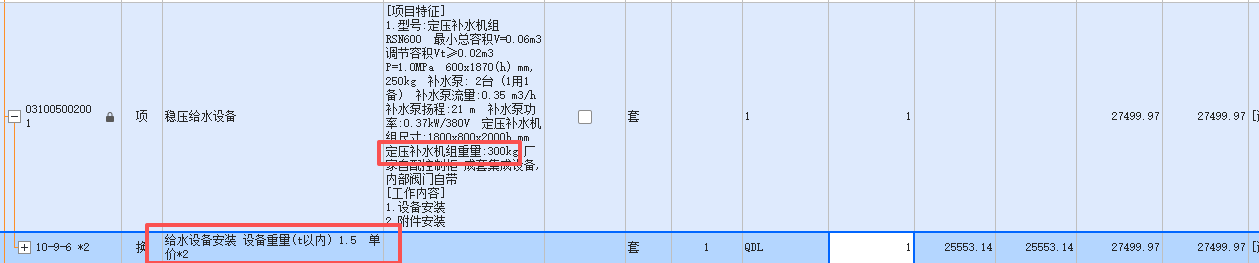 答疑：请问这个套的正确吗