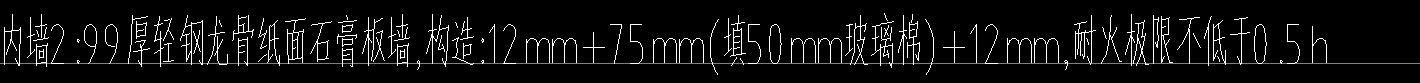 答疑：轻钢龙骨隔墙这个江苏定额怎么套