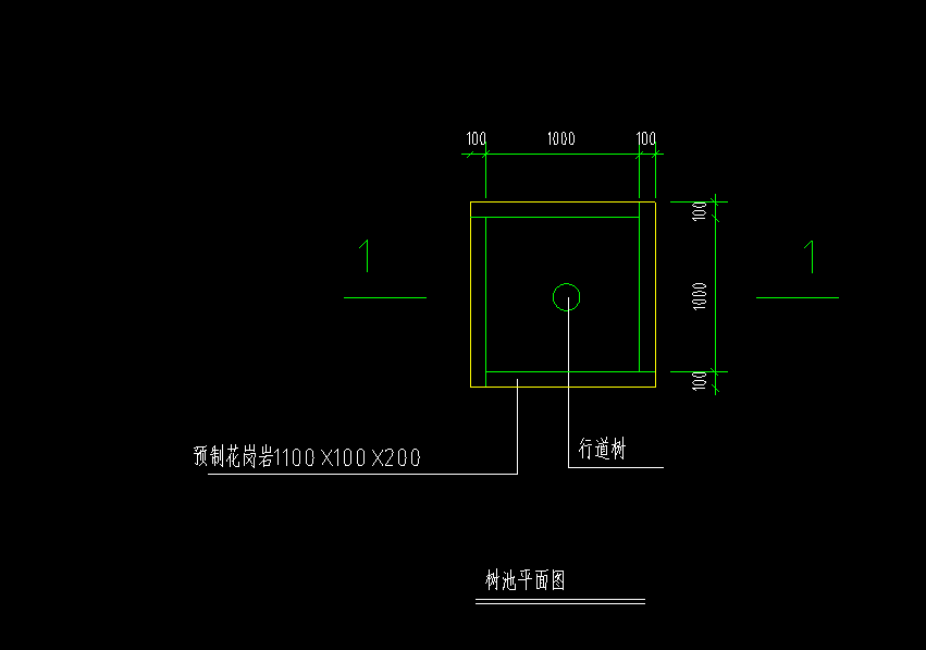 答疑：这个树池是直接设置120*120吗