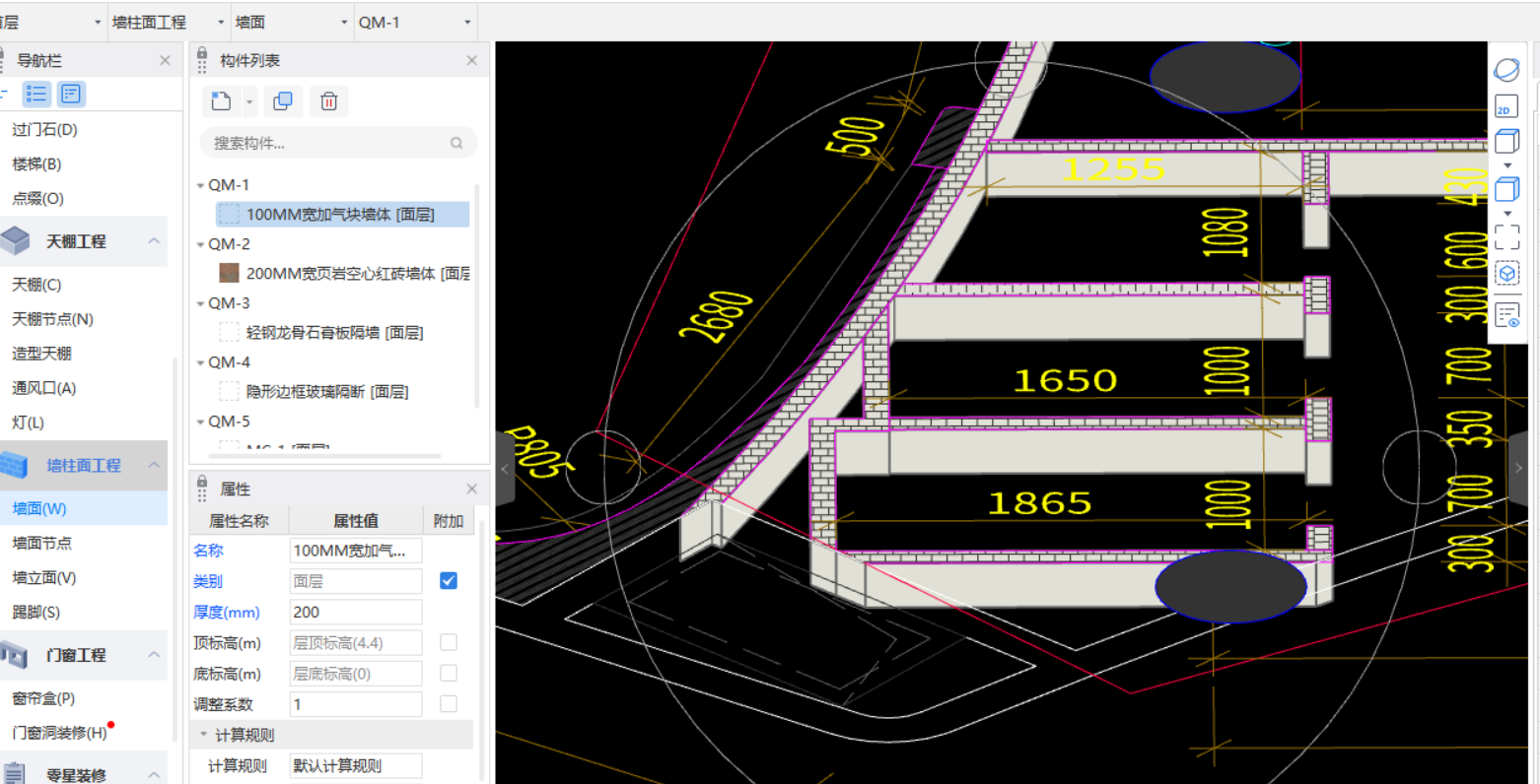 答疑：精装修中新建墙体图是用土建还是装修软件？土建用砌体墙的话没有填充识别，所有边框线