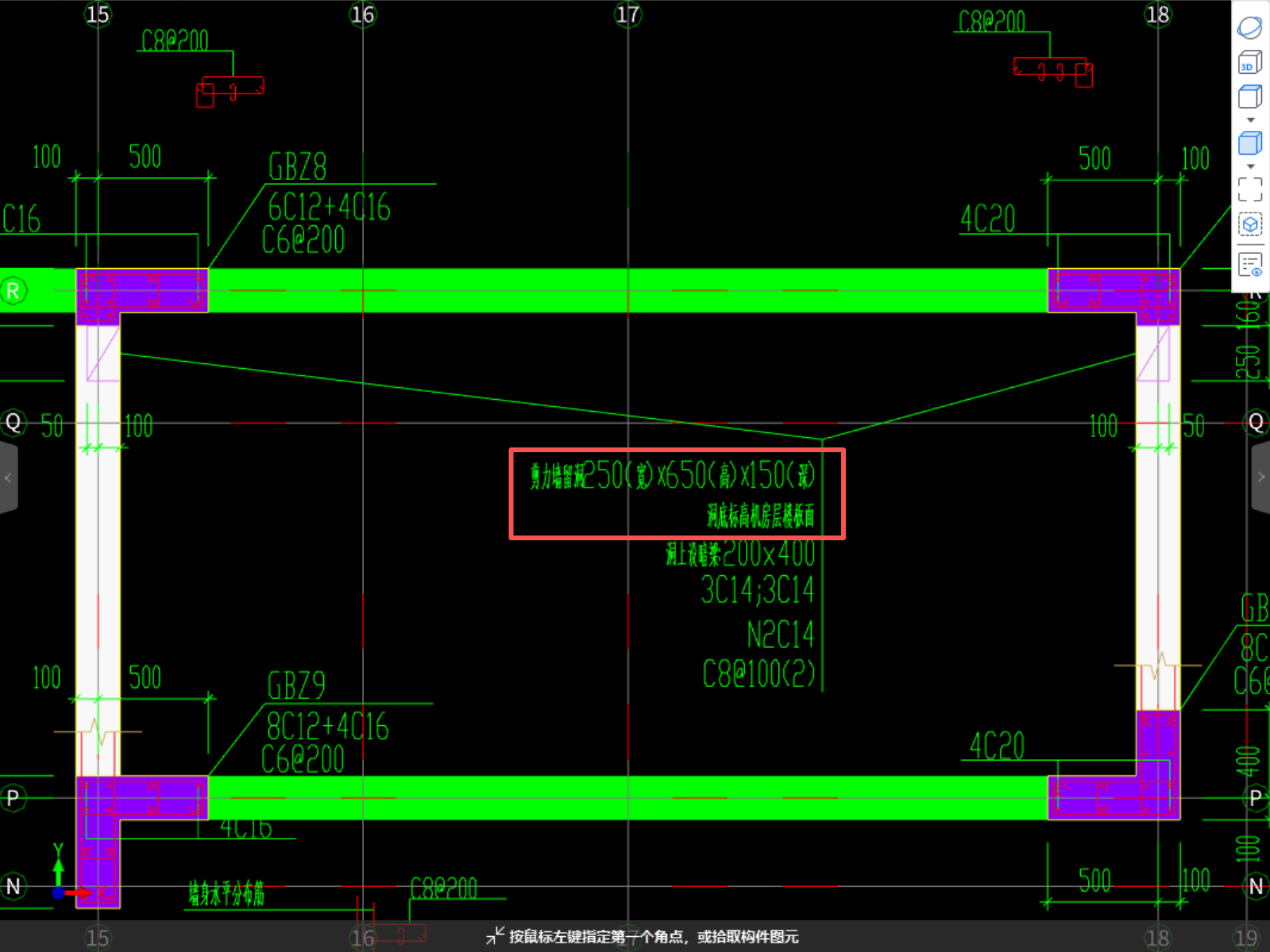 答疑：请教各位剪力墙留洞怎么绘制