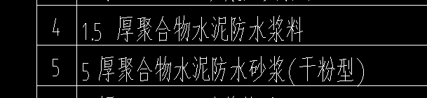 答疑：这个江苏定额套什么？