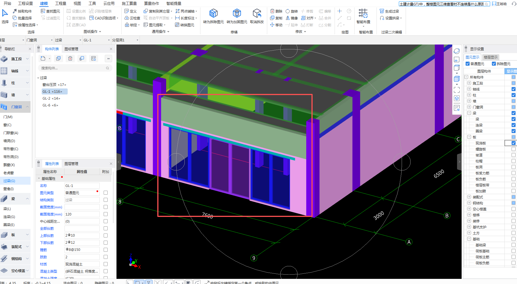 答疑：请问 这种需要设置过梁吗