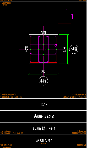 答疑：柱底标高平齐桩基础底标高，那柱伸入桩承台部分的钢筋软件会自动计算吗?