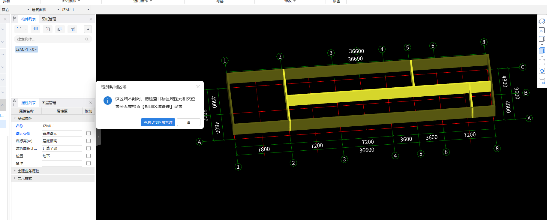 答疑：为什么基础层砌体墙都封闭了，建筑面积就是画布上去