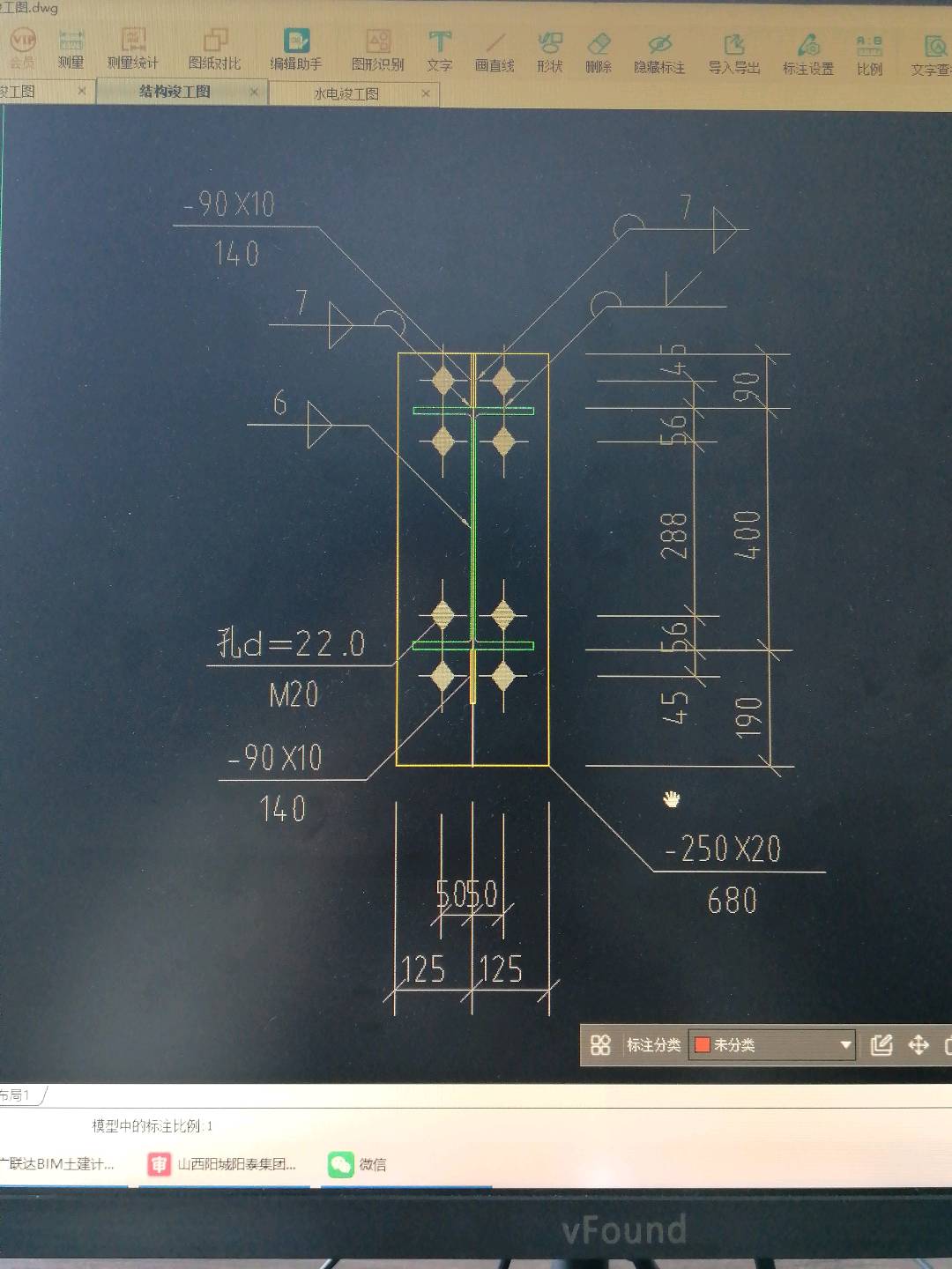 答疑：M20螺栓的长度是多少