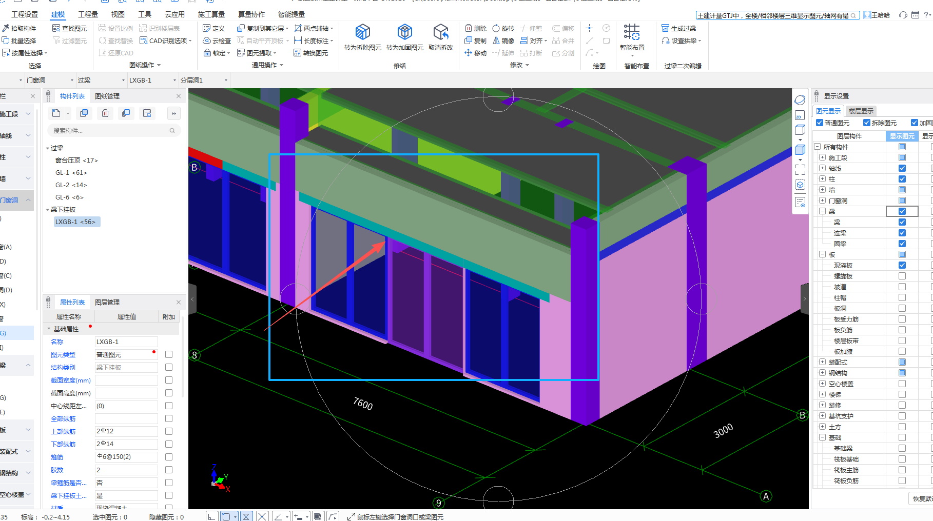 答疑：梁底标高和门窗顶标高相差200mm，需设置过梁或者梁下挂板吗