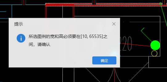 答疑：识别开关出现这个提示怎么解决？