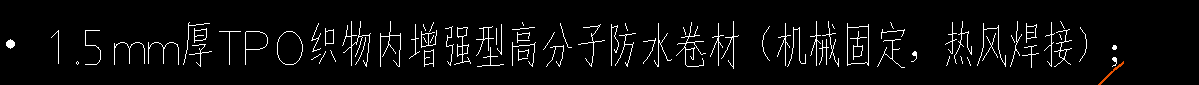 答疑：问下各位老师这两种卷材分别套什么定额