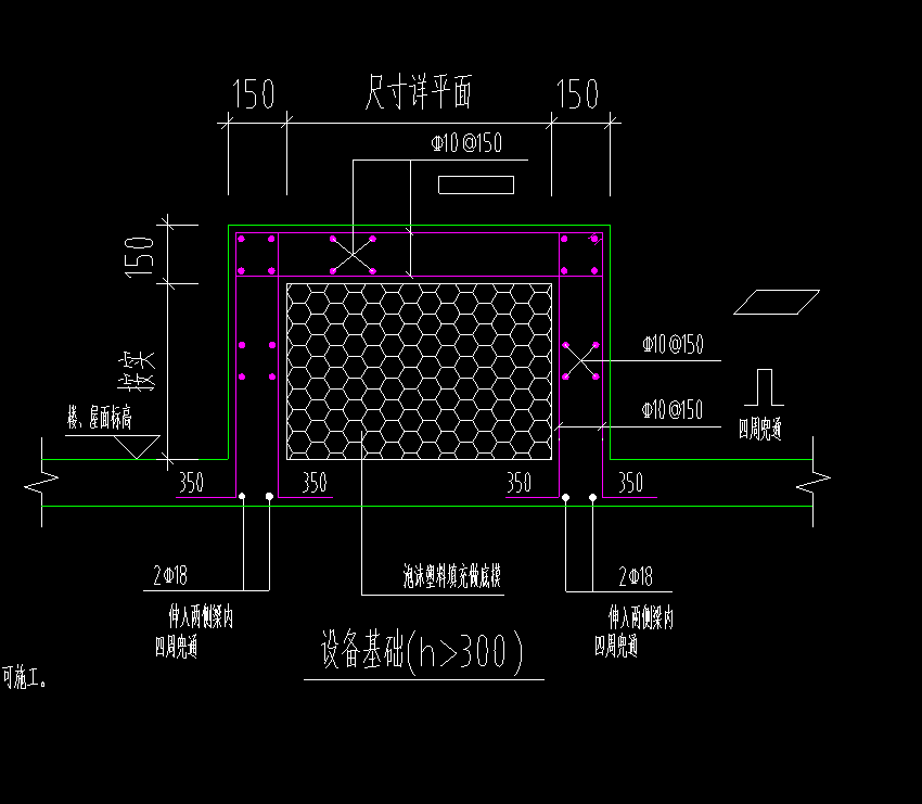 答疑：在广联达GTJ2026中这样的设备基础用什么绘制？