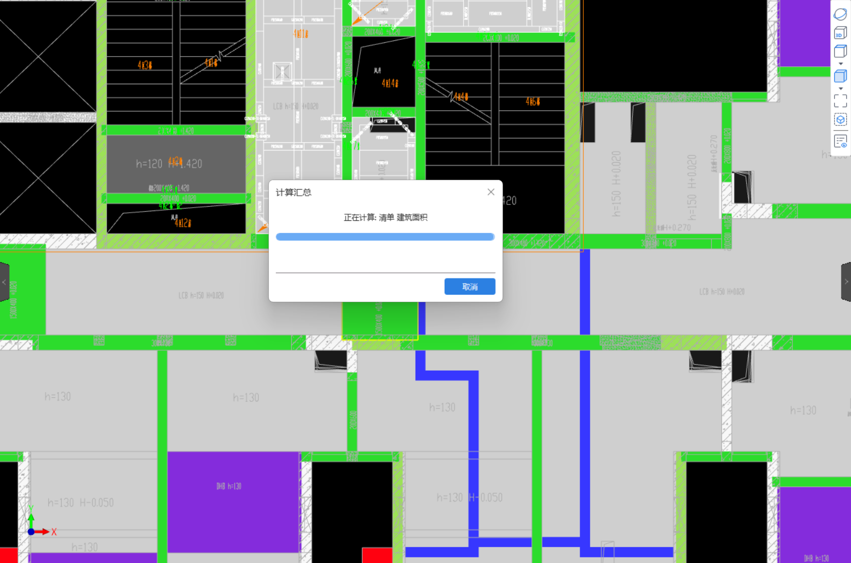 答疑：土建模型计算时间久，老是卡着咋回事