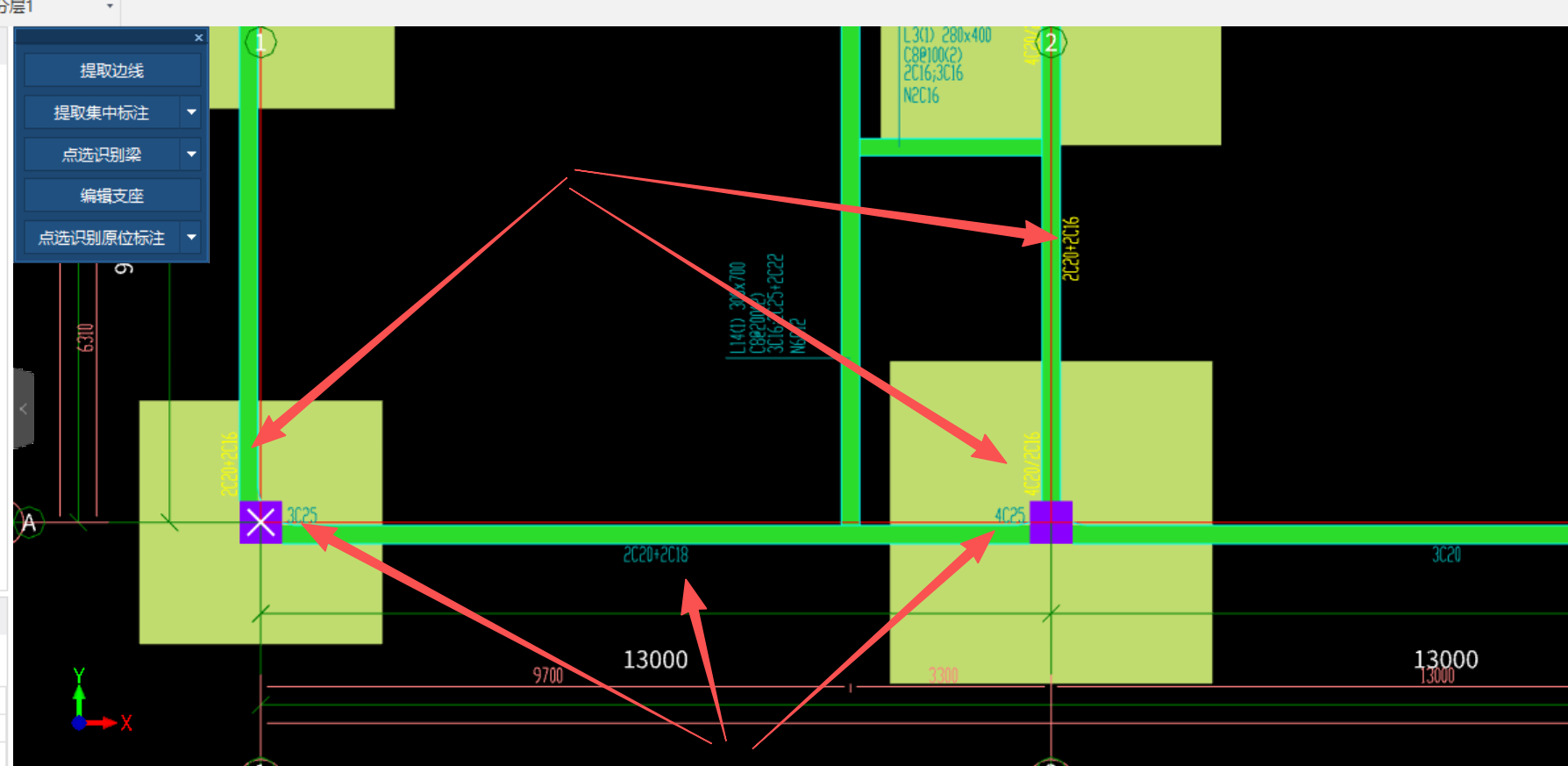 答疑：梁Y向原位标注不能识别，为黄色字体；X向原位标注能识别，为绿色字体