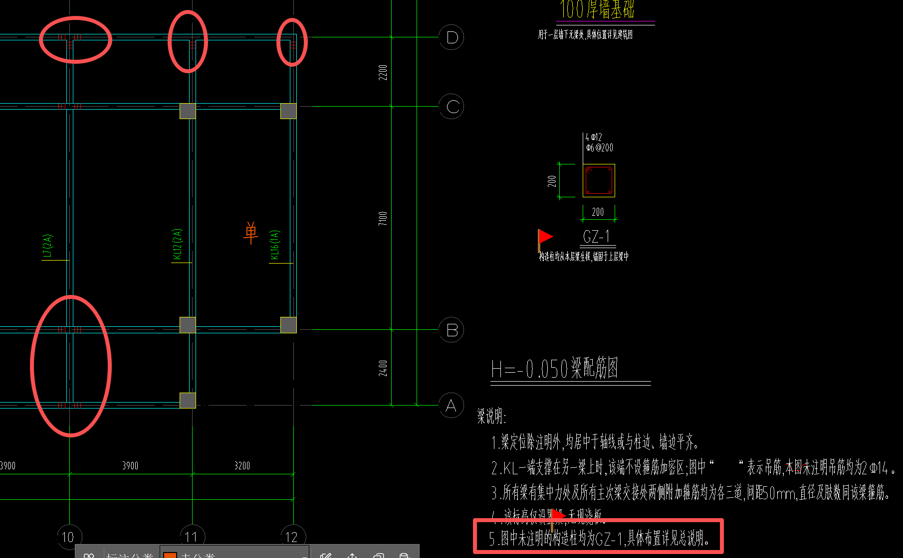 答疑：圈出来的有红线标注的位置会是构造柱处吗？