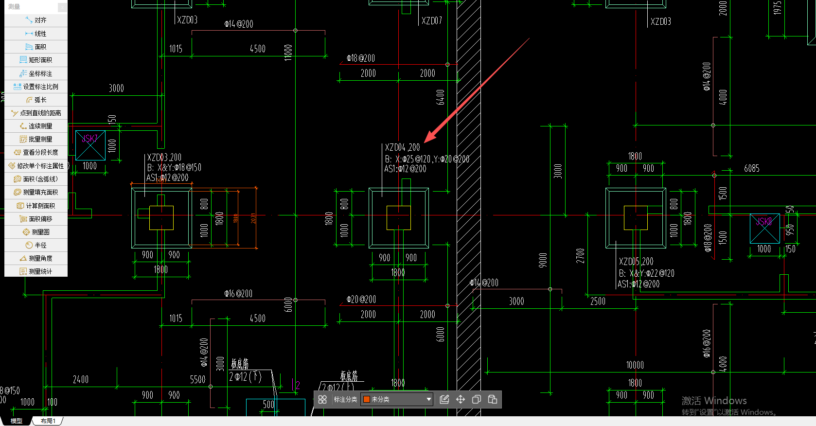 答疑：下柱墩的AS1钢筋怎么设置？广联达选择哪个定义图中的下柱墩呢？