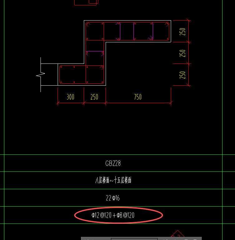 答疑：各位老师这两张图的钢筋对应的是什么意思