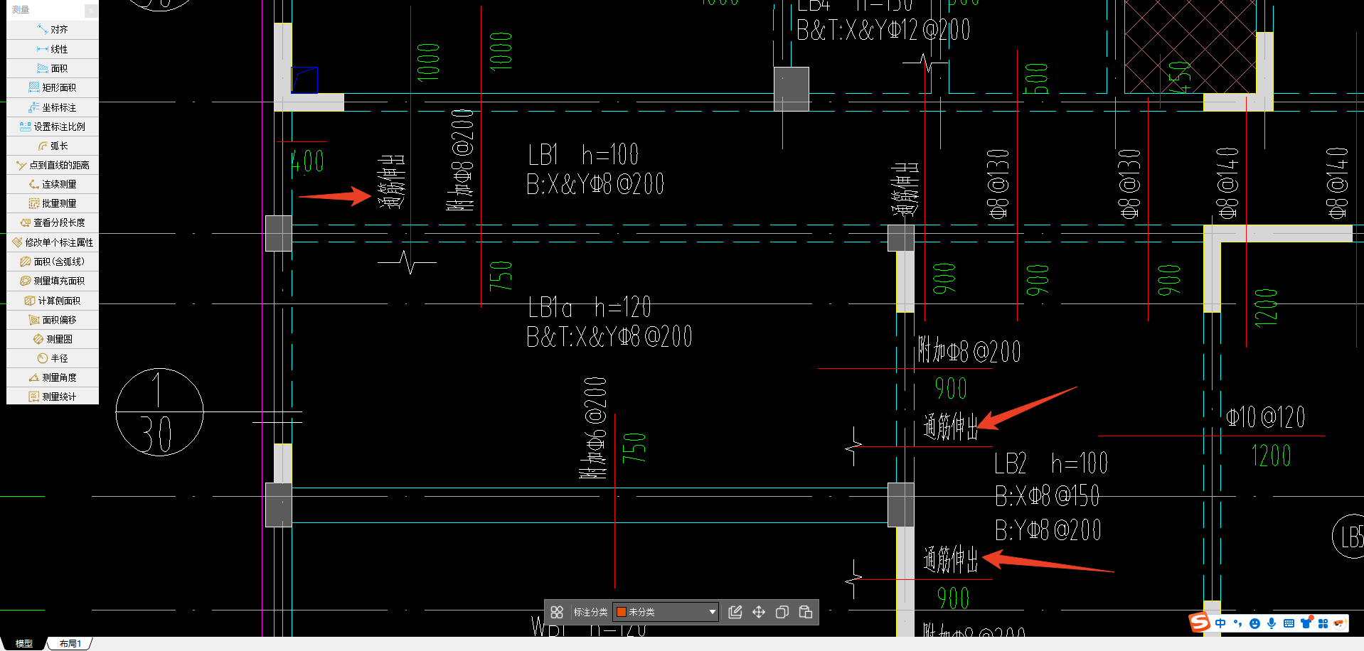 答疑：我想问一下这个通筋伸出是什么意思呢