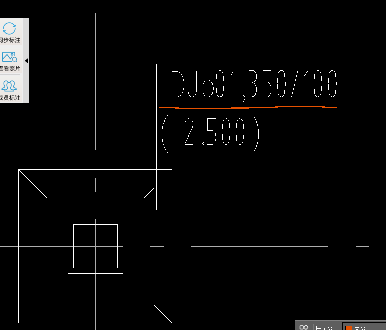 答疑：想问一下 独立基础350/100是指什么意思